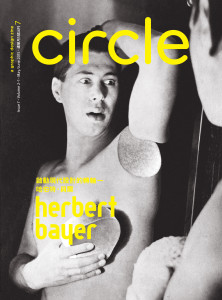 Circle 7-1_cover_20150507