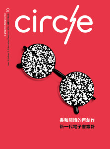 circle10-1_cover